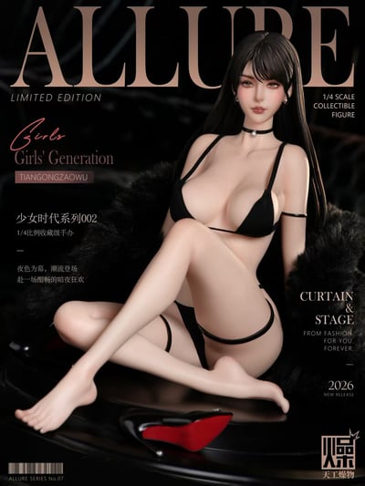 【預購】《少女時代系列》2.0系列 002 X 天工燥物4
