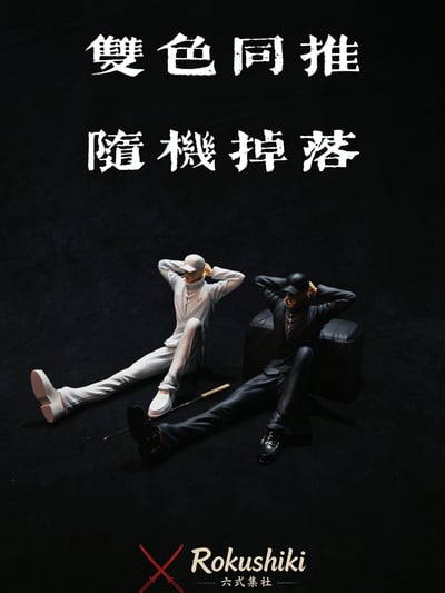 【預購】海賊王 CP9·卡古 X Rokushiki六式集社2