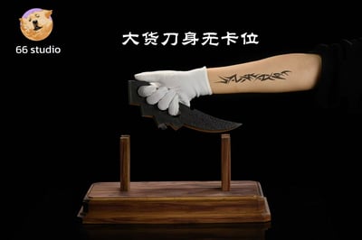 【預購】火影忍者 猿飛阿斯瑪 一比一 查克拉刀 X 66工作室5