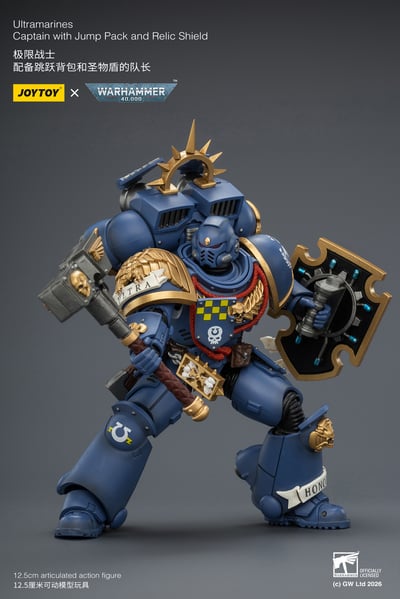 【預購】極限戰士 配備跳躍背包和聖物盾的隊長 X JOYTOY7
