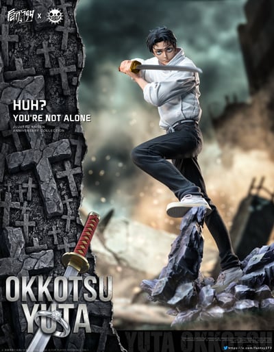 【預購】咒術迴戰 乙骨憂太 X ZanyJoke+FANTASY3