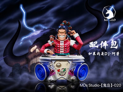 【預購】海賊王 鬼島對決 020 阿普 X MDS-Studio3