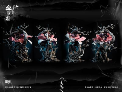 【現貨秒發】死神 血戰系列雕像第九話 京樂春水大叔 X 圓夢工作室4