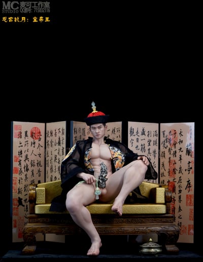 【預購】龍宮鎖月：寶親王 X 麥可工作室2