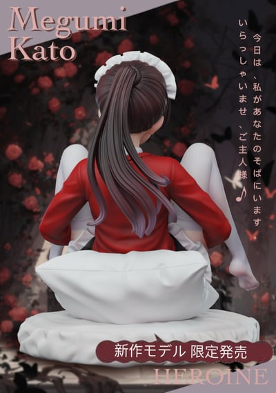 【預購】路人女主的養成方法 加藤惠的禮物 X Spider-Studio6