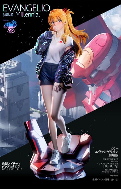 【預購】Eva新世紀福音戰士 香香 X Flash閃耀2
