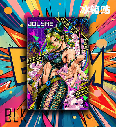 【預購】JOJO的奇妙冒險《塗鴉徐倫》動漫裝飾畫&冰箱貼 X 巴洛克工作室3