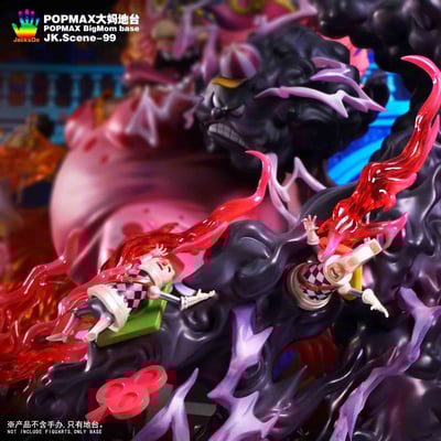 【預購】海賊王 POPMAX大媽地台 ( 不含大媽,只有地台 ) X JacksDo7