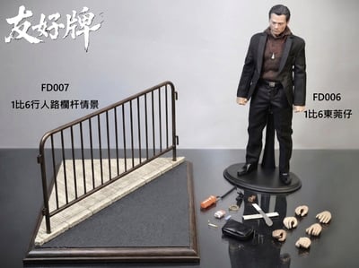 【預購】黑社會2：以和為貴 可動人偶 東莞仔 X 友好牌9