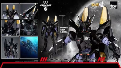 【預購】機動警察 ROBO-DOU 鷹頭獅-水中型態 3Z09120W0 X Threezero2