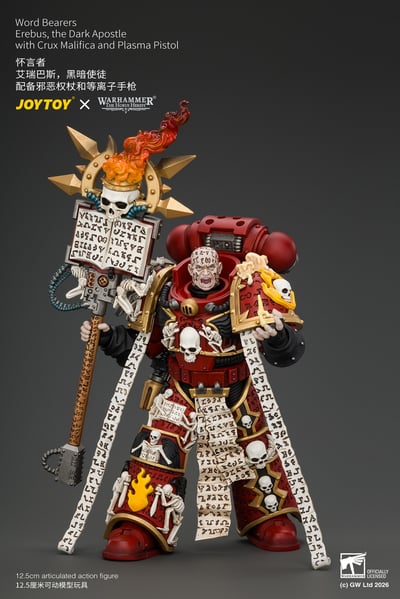 【預購】懷言者 艾瑞巴斯，黑暗使徒 JT05213 X JOYTOY5