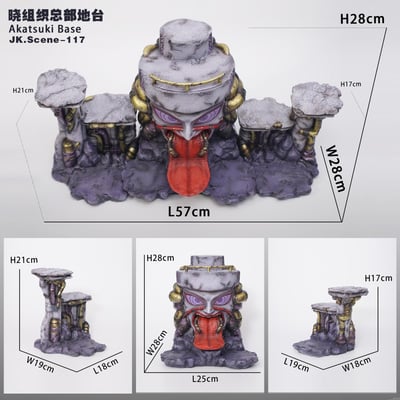 【代購】火影忍者 曉組織總部地台 X JacksDo4