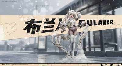 【預購】NIKKE勝利女神 幸運特快車 - 布蘭兒 X Genius Bee天才蜂2