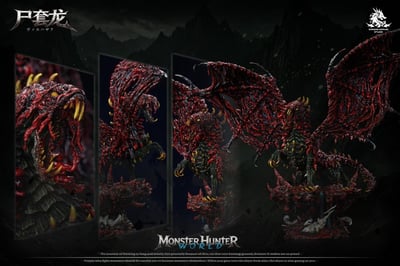 【預購】魔物獵人 高級私人定製 屍套龍 X Dragon Realm5