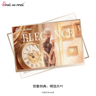 【預購】妻子wife 摩擦生香素體+溫感漆 X Real on real16