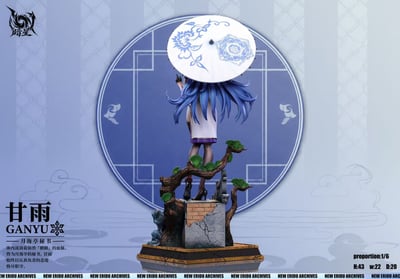 【預購】原神 國風申鶴&國風甘雨 X 暗星-Studio4