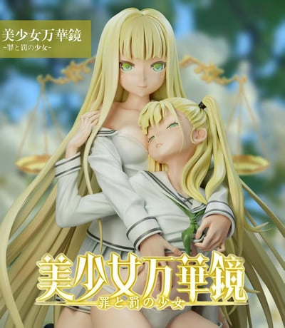 【預購】美少女萬華鏡 覡夕莉&覡夕摩 X BGA-Studio6