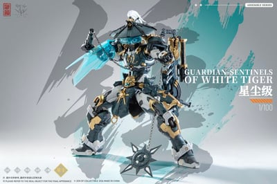 【售罄展示追加請私訊客服@toystationtw】巡界使-虎狩機甲豪華版 X 藏道模型8