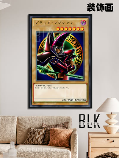 【預購】遊戲王 卡牌系列《暗黑魔術師》裝飾畫&冰箱貼 X 巴洛克工作室2