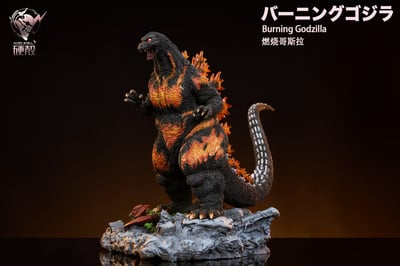 【售罄展示追加請私訊客服@toystationtw】哥吉拉 平成版哥吉拉&紅蓮哥吉拉 X Hardcore硬殻11