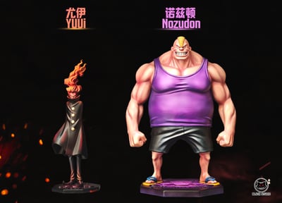 【預購】海賊王 私人定制補全系列 尤伊&諾茲頓 X Black小黑2