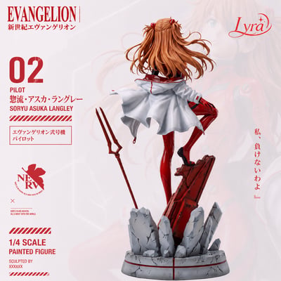 【預購】Eva新世紀福音戰士 人氣王牌駕駛員-明日香 X Lyra工作室2