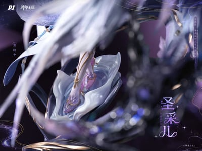 【預購】神印王座動畫 臻藏級雕像 聖采兒·神裝 X PIJI否極8