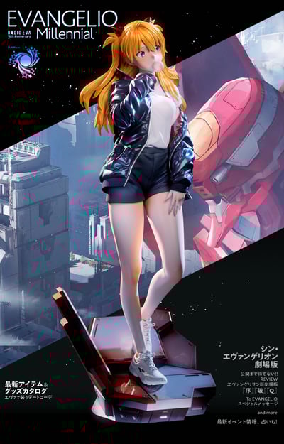 【預購】Eva新世紀福音戰士 香香 X Flash閃耀5