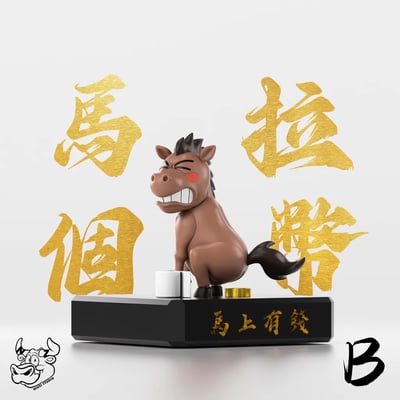 【預購】 馬上有錢 X NIUZI工作室3