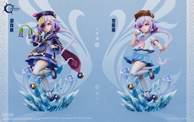 【售罄展示追加請私訊客服@toystationtw】原神 雙版本 殭屍女孩（七七）X Lightning光芒2