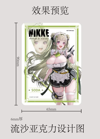 【預購】NIKKE勝利女神 雙版本 索達 X TES+SHIFT UP 正版授權8
