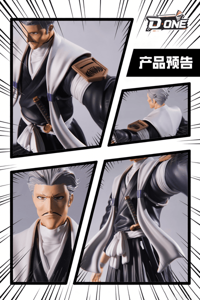 【預購】死神 護庭十三隊副隊長系列 雀部長次郎 忠息 X D·ONE4
