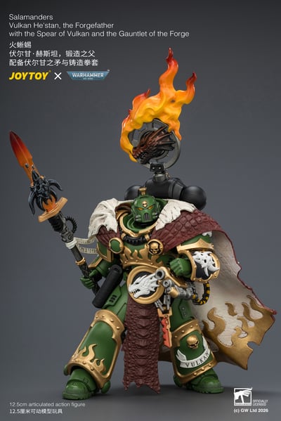 【預購】火蜥蜴 伏爾甘·赫斯坦，鍛造之父 X JOYTOY9