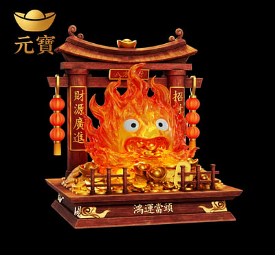 【預購】宮崎駿 雙版本 招財卡西法 X 元寶工作室8