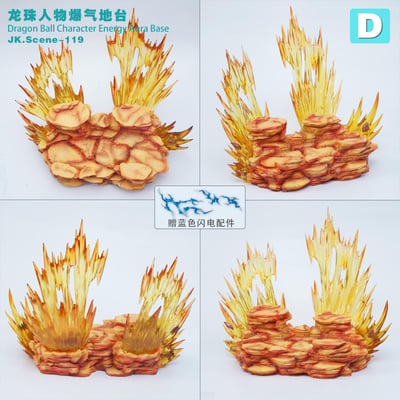 【預購】七龍珠 四版本 人物爆氣地台 X JacksDo17