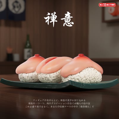 【預購】肉食壽司 X Fishhead魚頭人5