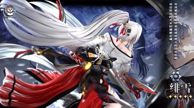 【預購】鳴潮 白髮巫女 多版本 緋雪 X 哈尼工作室4