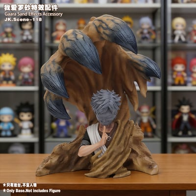 【預購】火影忍者 我愛羅砂特效配件 ( 不含人物 ) X JacksDo4