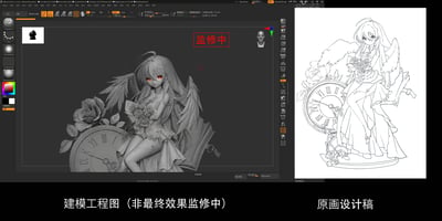 【預購】純白火霧-夏娜 X ICEMOUSE冰鼠工造8