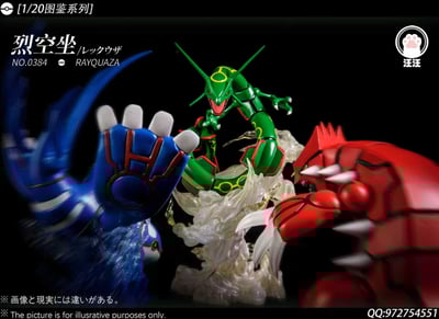 【售罄展示追加請私訊客服@toystationtw】寶可夢 1/20圖鑒系列 豐緣三神--裂空座 X 汪汪工作室9