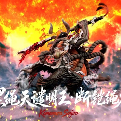 【預購】死神 黑繩天譴明王 狛村左陣 X 極境工作室1