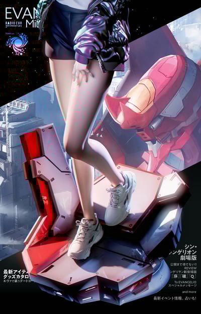 【預購】Eva新世紀福音戰士 香香 X Flash閃耀9