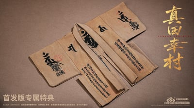 【售罄展示追加請私訊客服@toystationtw】帝國紀元 真田幸村 純銅 標準版RE001&珍藏版RE002 X COOMODEL21