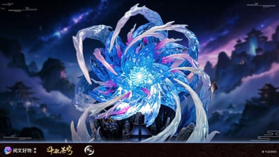 【預購】《鬥破蒼穹》三年之約蕭炎 X 瑤光+閱文 正版授權5