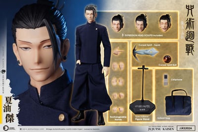 【預購】咒術迴戰 懷玉.玉折篇 JJKS201A五條悟&JJKS202A夏油傑 X ASMUS TOYS阿司馬玩具14