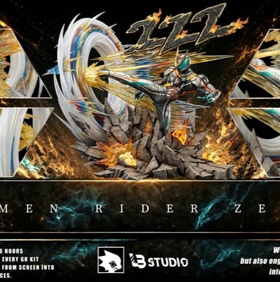 【預購】假面騎士 澤茲災厄大王 X LB工作室1