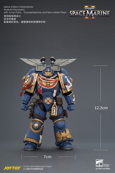 【預購】極限戰士 遊戲版 突擊仲裁者 X JOYTOY3