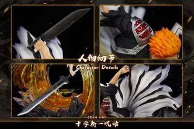 【預購】死神 雙版本 雙刀十字斬一嘰咕 X HXHENG+CHENG7