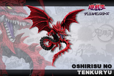 【預購】遊戲王 全明星第十九彈 歐西里斯之天空龍 X A+研究所2