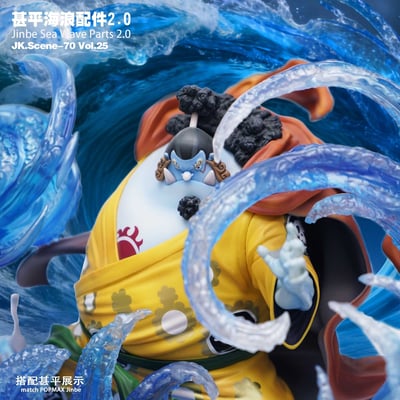 【預購】海賊王 甚平海浪配件2.0（不含人物）X JacksDo2